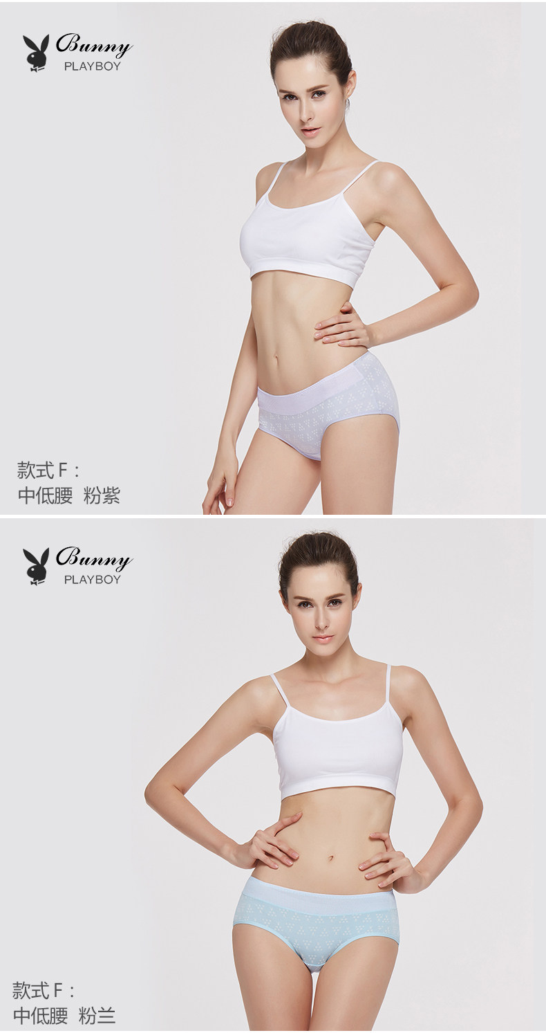 Slip jeunesse PLAYBOY Y5660-3 en viscose - Ref 646221 Image 20