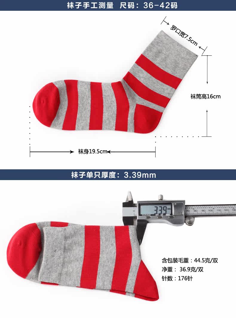 Chaussettes - collants R2340 - Ref 777432 Image 7