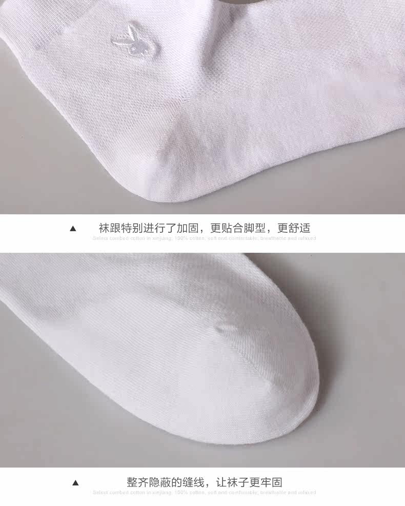 Chaussettes - collants PLAYBOY 2868A - Ref 756988 Image 13