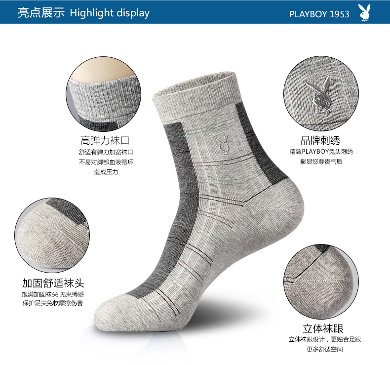 Chaussettes - collants PLAYBOY - Ref 780029 Image 7