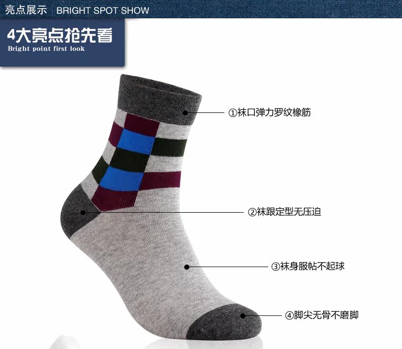 Chaussettes - collants T1612 - Ref 776956 Image 10