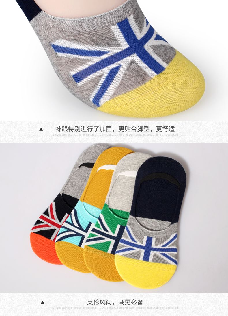 Chaussettes - collants K6301 - Ref 779762 Image 10