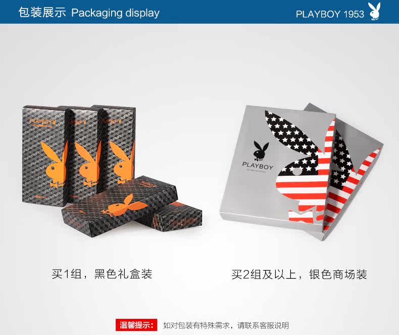 Chaussettes - collants PLAYBOY - Ref 765203 Image 11