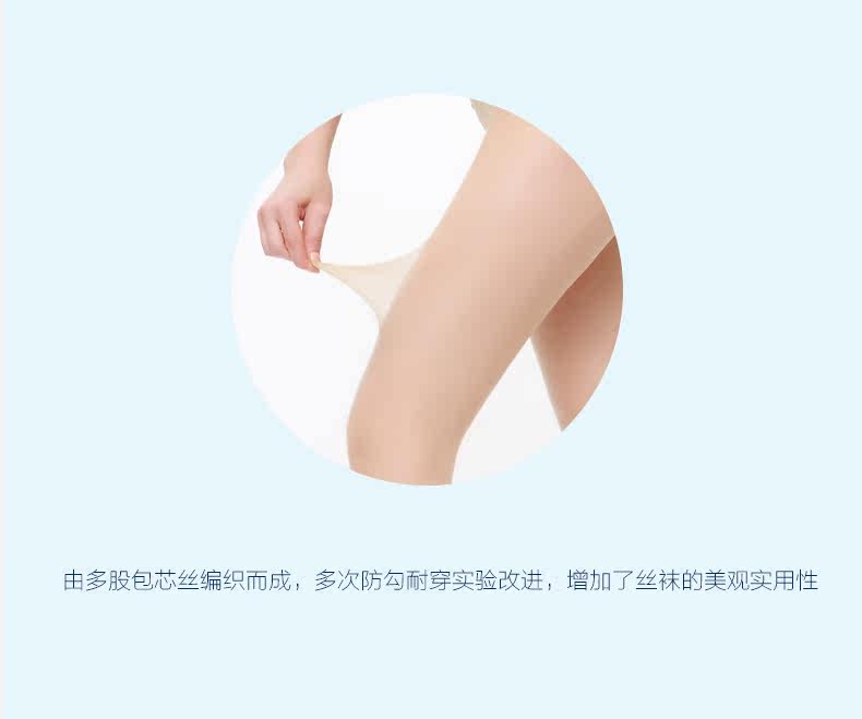 Chaussettes - collants F3005-6 - Ref 776703 Image 8