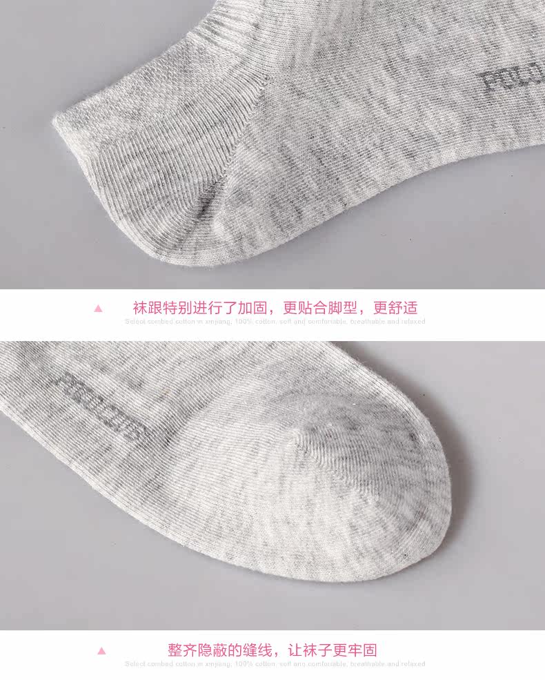 Chaussettes - collants AS8152 - Ref 757519 Image 9