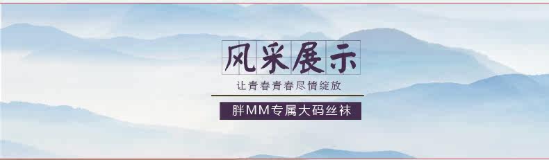 Chaussettes - collants R3006 - Ref 754931 Image 8