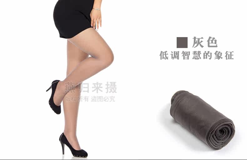 Chaussettes - collants R3006 - Ref 754931 Image 15