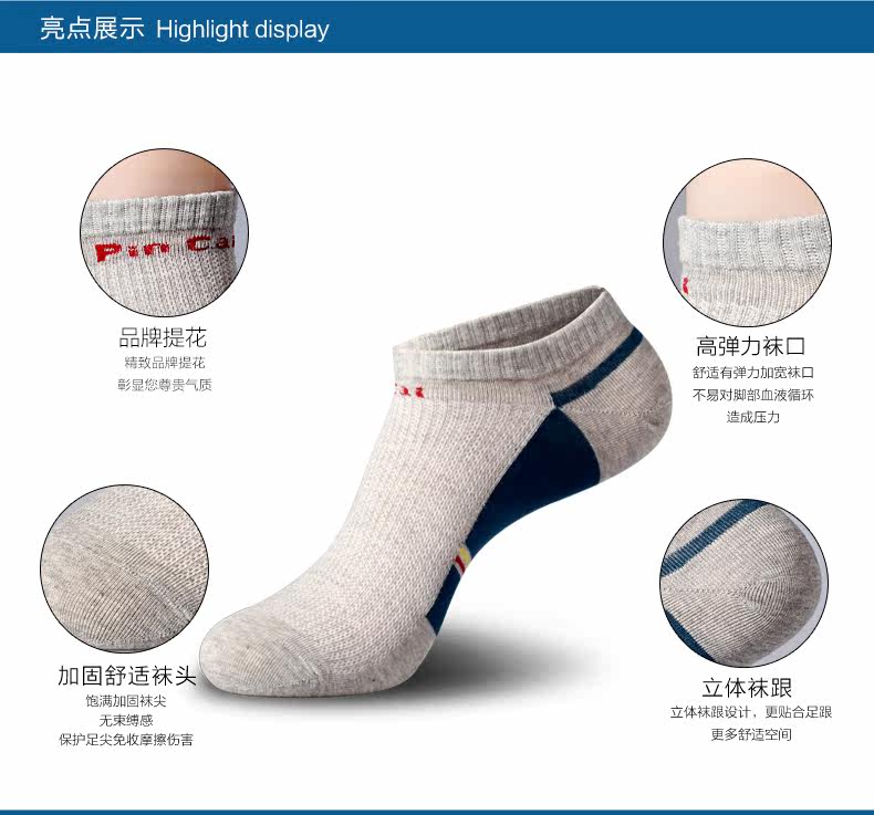 Chaussettes - collants T1721 - Ref 756606 Image 7