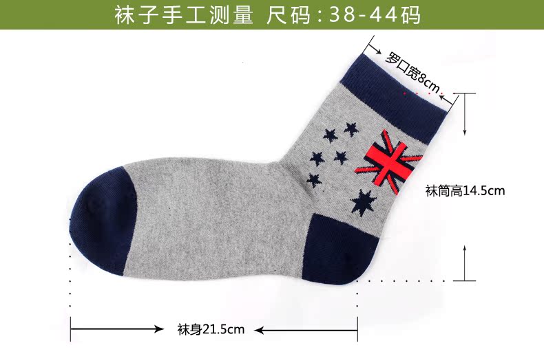 Chaussettes - collants K6105X5 - Ref 780027 Image 8