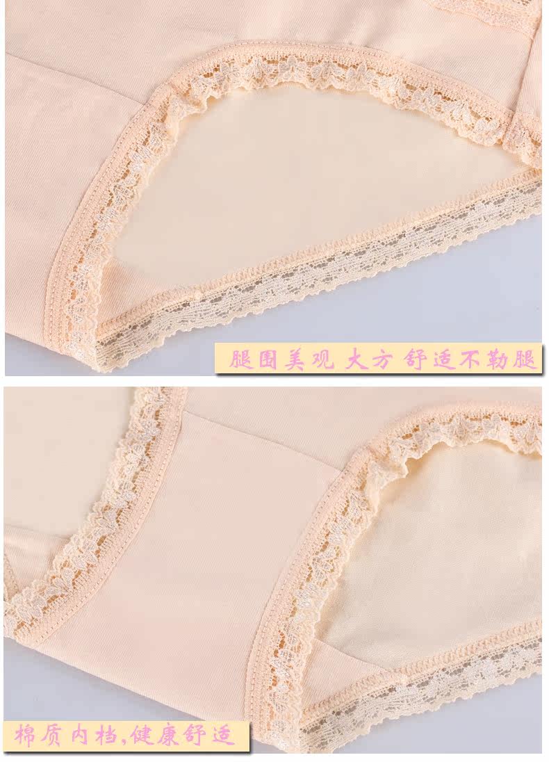 Slip jeunesse PLAYBOY 3957-4 en coton - Ref 665073 Image 12