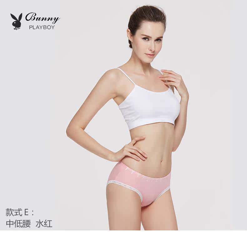 Slip jeunesse PLAYBOY Y5664-3 en viscose - Ref 665066 Image 12