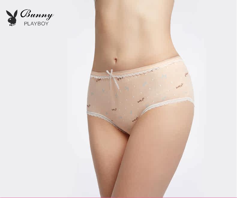 Slip PLAYBOY en coton - Ref 665082 Image 9