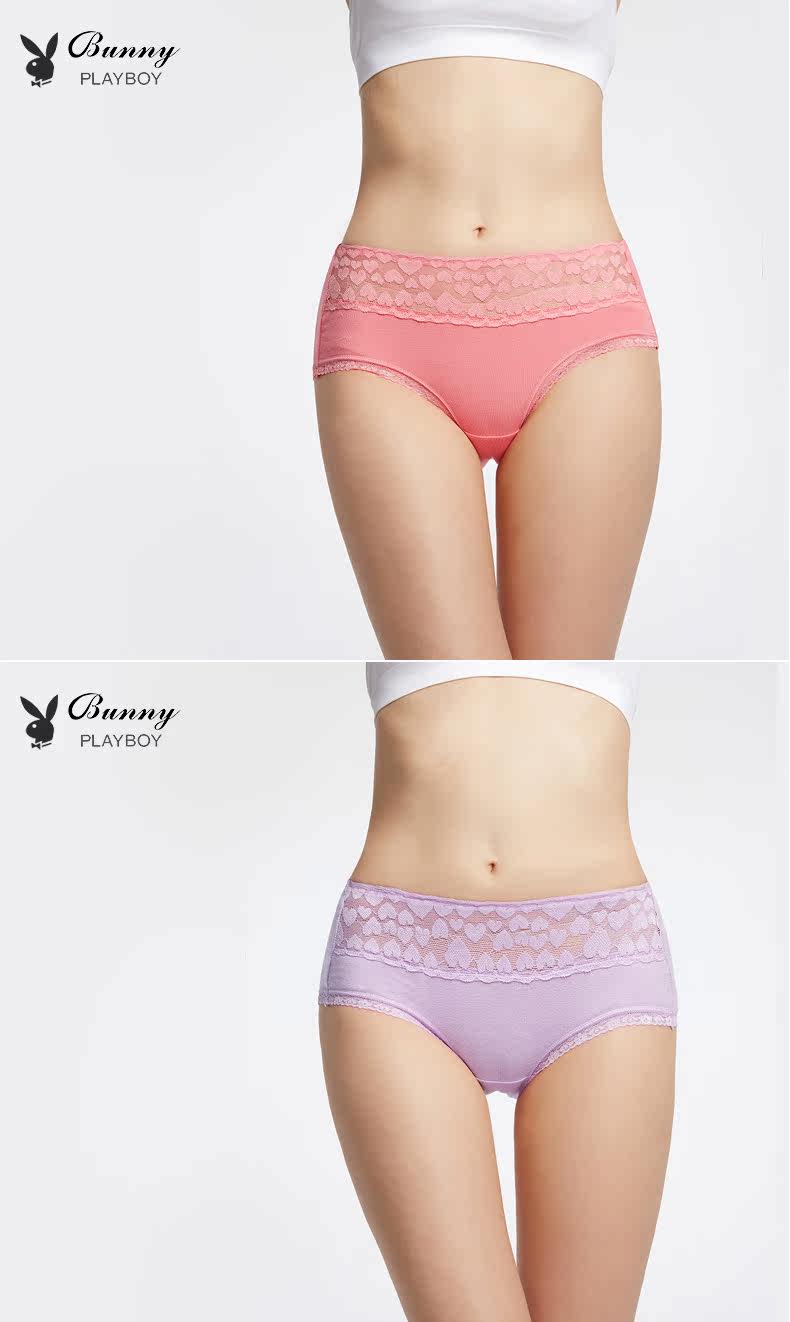 Slip jeunesse PLAYBOY 3957-4 en coton - Ref 665073 Image 10