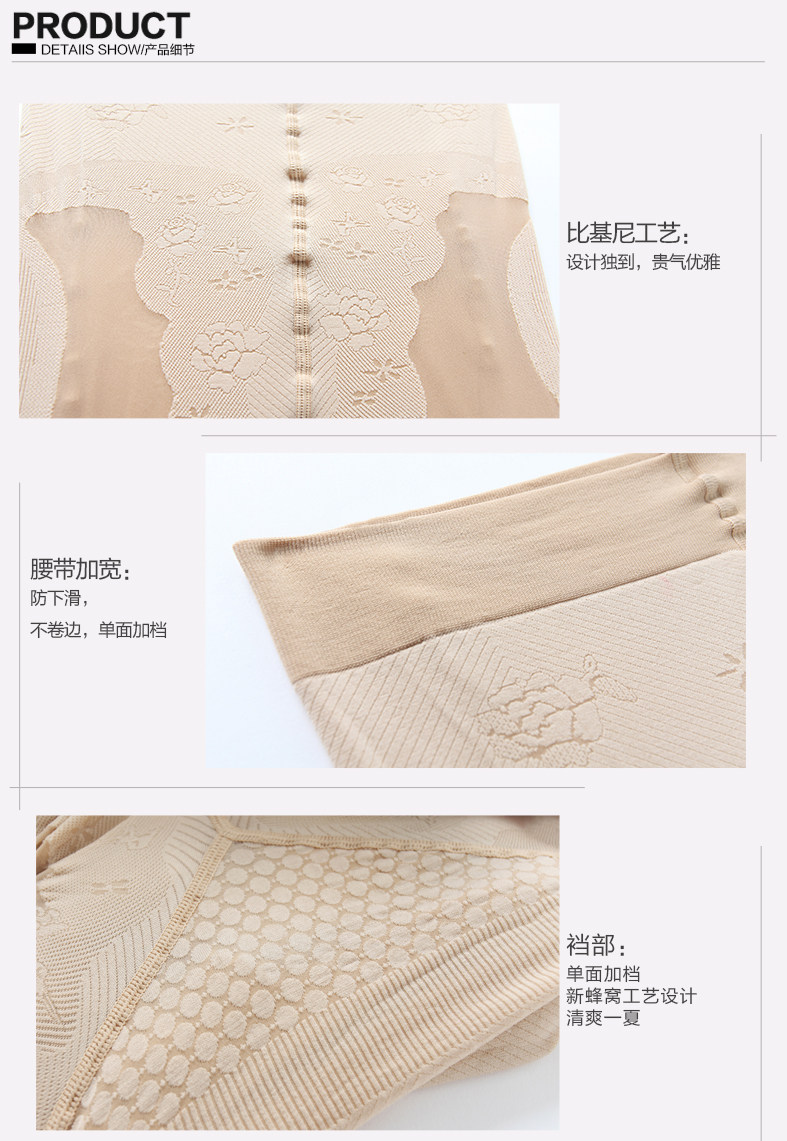 Chaussettes - collants F3001 - Ref 776607 Image 16