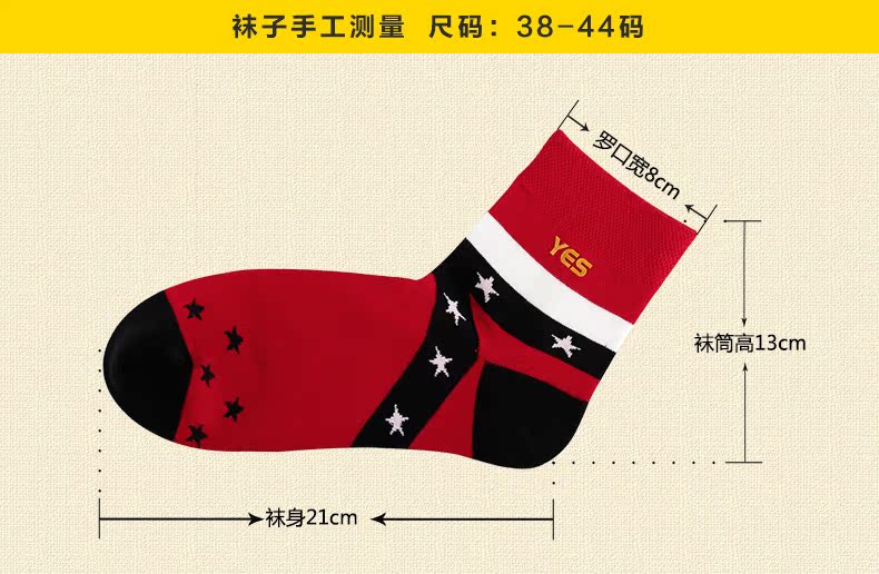 Chaussettes - collants K8008 - Ref 779853 Image 7