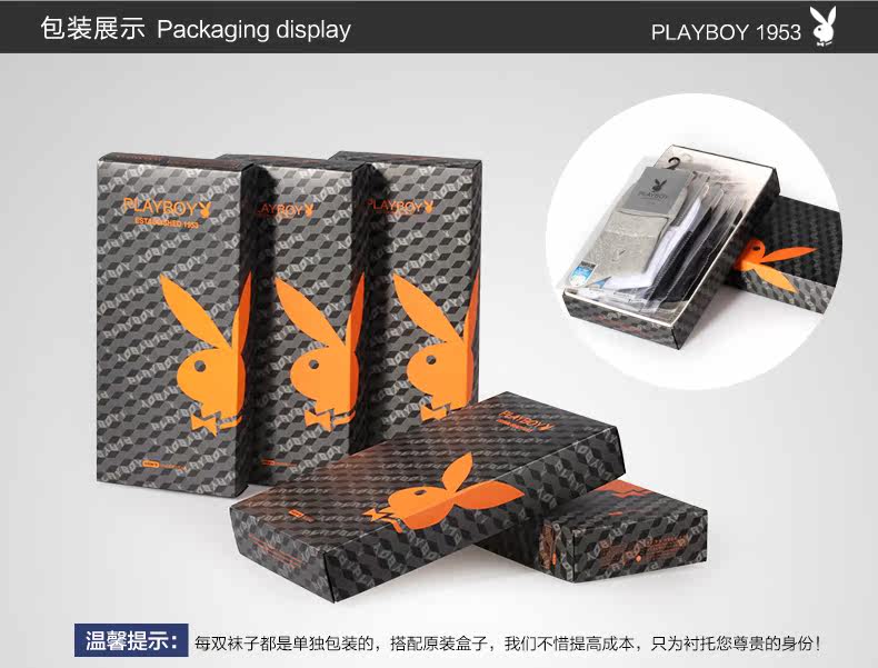 Chaussettes - collants PLAYBOY 2868A - Ref 756988 Image 14