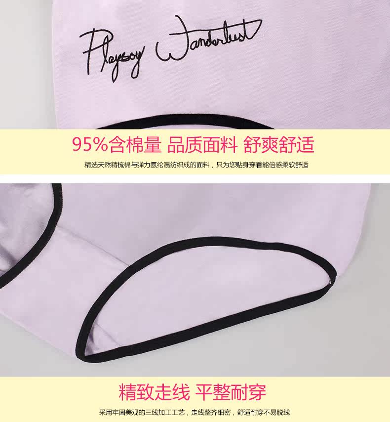 Slip jeunesse PLAYBOY Y3973-4 en coton - Ref 665075 Image 11
