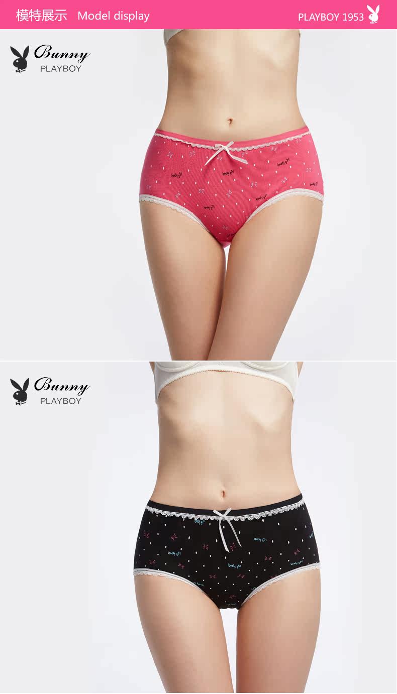 Slip PLAYBOY en coton - Ref 665082 Image 8