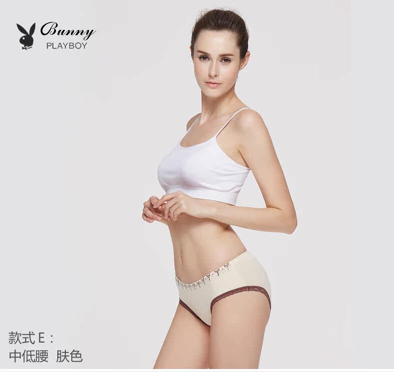 Slip jeunesse PLAYBOY Y5664-3 en viscose - Ref 665066 Image 11