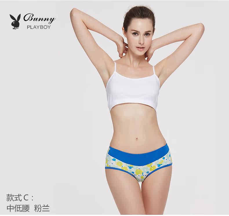 Slip jeunesse PLAYBOY Y5664-3 en viscose - Ref 665066 Image 17