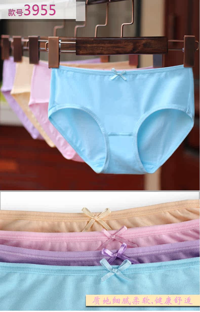 Slip jeunesse PLAYBOY YY3955 en coton - Ref 665064 Image 8