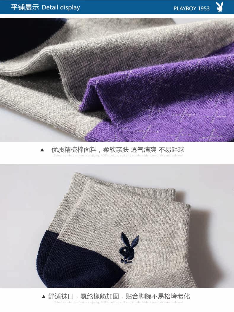 Chaussettes - collants PLAYBOY H6754 - Ref 776952 Image 8