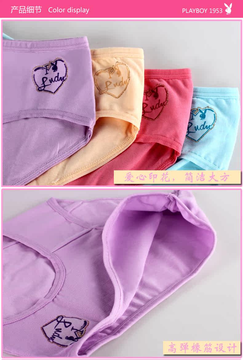 Slip PLAYBOY Y3956 en coton - Ref 665079 Image 10