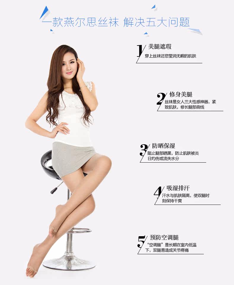 Chaussettes - collants F3005-6 - Ref 776703 Image 11