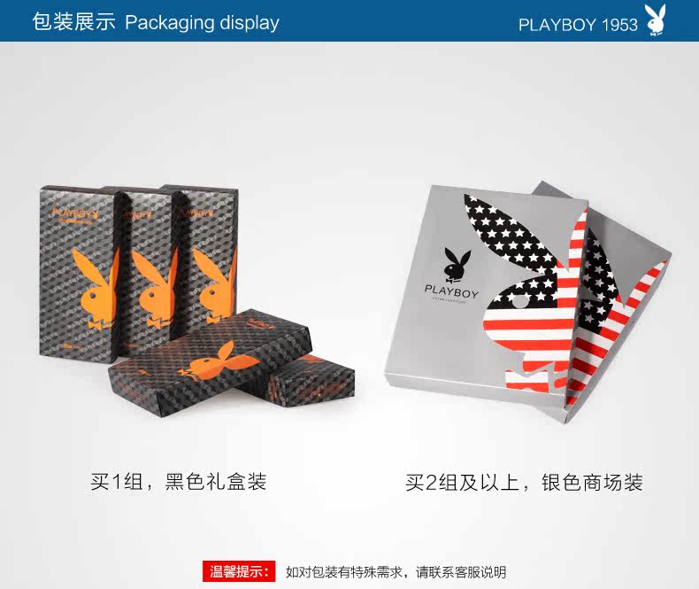 Chaussettes - collants PLAYBOY - Ref 777426 Image 10