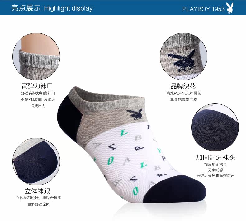 Chaussettes - collants PLAYBOY - Ref 777426 Image 7