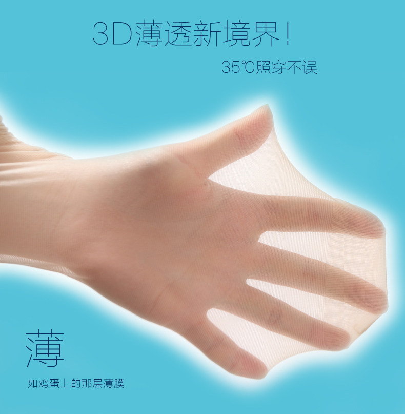 Chaussettes - collants F3003 - Ref 778154 Image 8