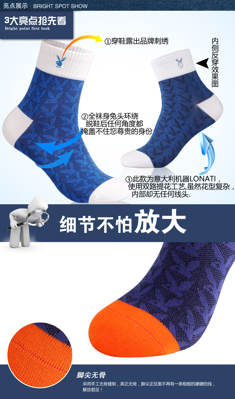 Chaussettes - collants PLAYBOY - Ref 780030 Image 8