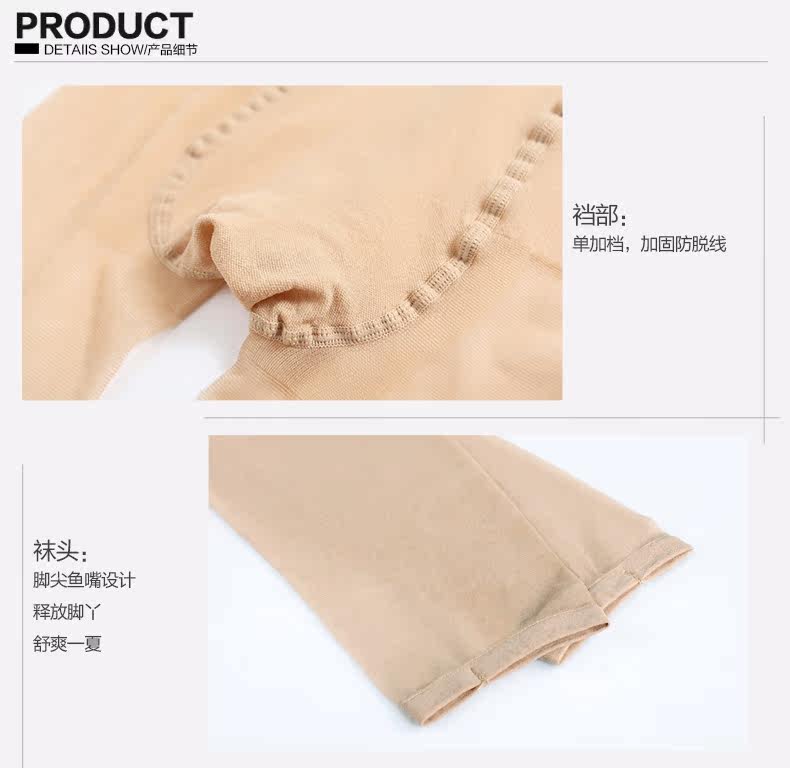 Chaussettes - collants F3005-6 - Ref 776703 Image 17