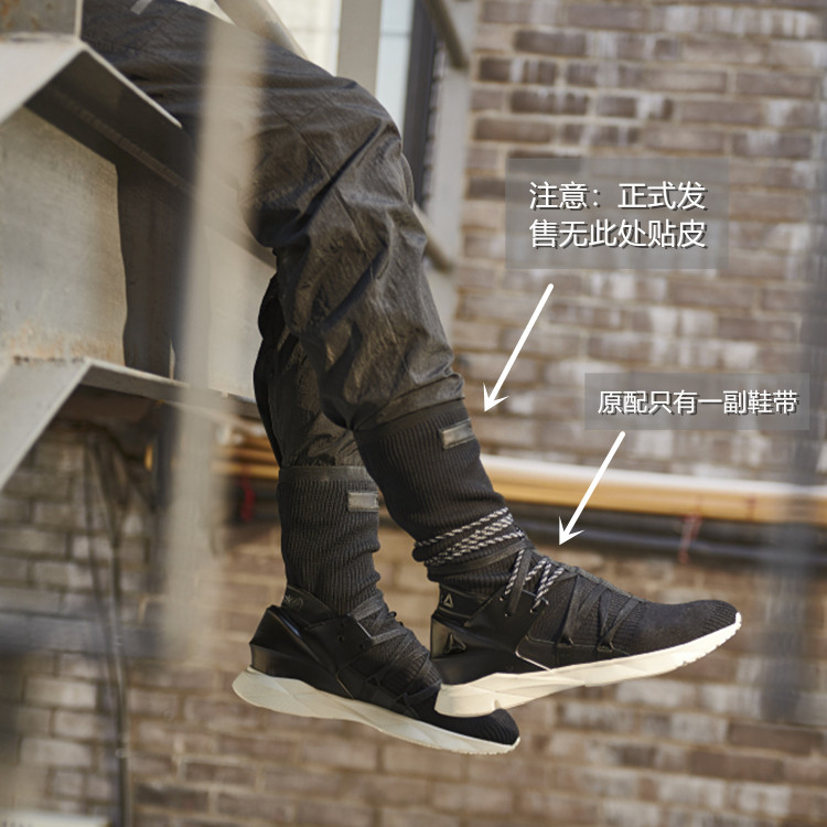 reebok sock runner caged