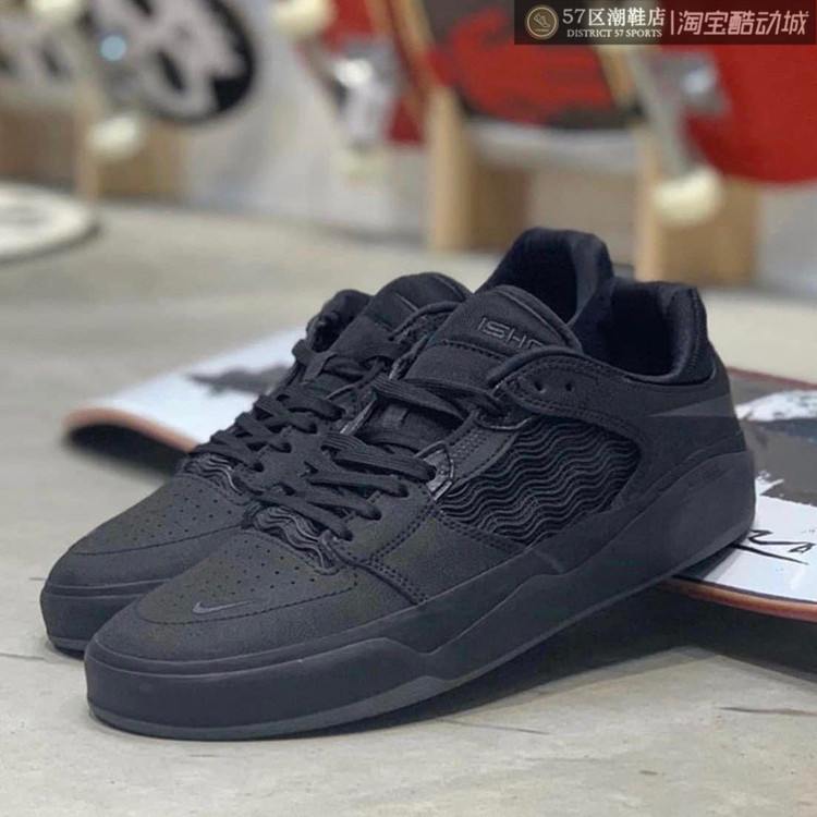 Nike Sb Ishod Prm Small Reverse Swoosh Comfortable Versatile Professional Skate Shoes Casual Shoes Dz5648-001