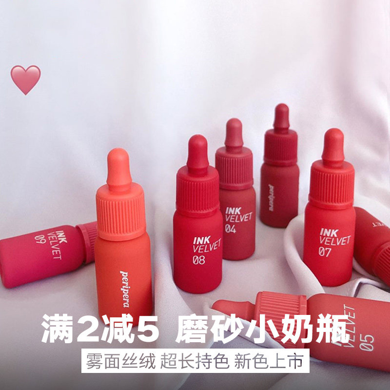 South Korea peripera Filifera new ink small bottle AD ink matte matte lip glaze color lip dye liquid