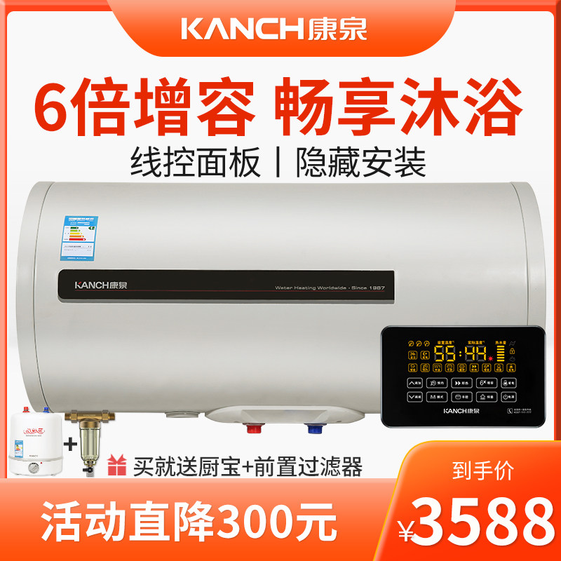 Kanch Kang Springs KAQ50 Water Storage Electric Water Heater 50L Liter 6 Multiply Capacity Intelligent Power Saving Door-to-door Installation