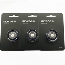 Feike electric shaver FS900 FS901 FS902 FS903 FS926 FR12 cutter blade knife net