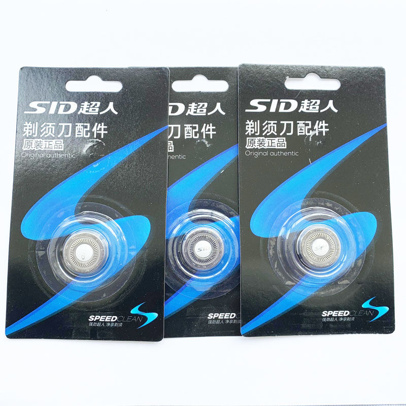 Superman Electric Razor RS7329 RS7350 RS7338 RS7339 Blade Knife Net SQ18-7 Blade Head