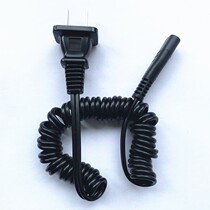 Applicable to Philips electric shaver HQ6696 HQ6849 HQ6885 HQ6900 Charger power cord