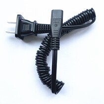 Applicable Philips electric shaver HQ483 HQ484 HQ485 HQ486HQ487 Charger power cord