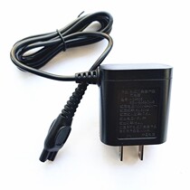 Suitable Philips Hair Clipper Hair Clipper HC9450 5450 HC5447 3426 HC7460 Charger Cable