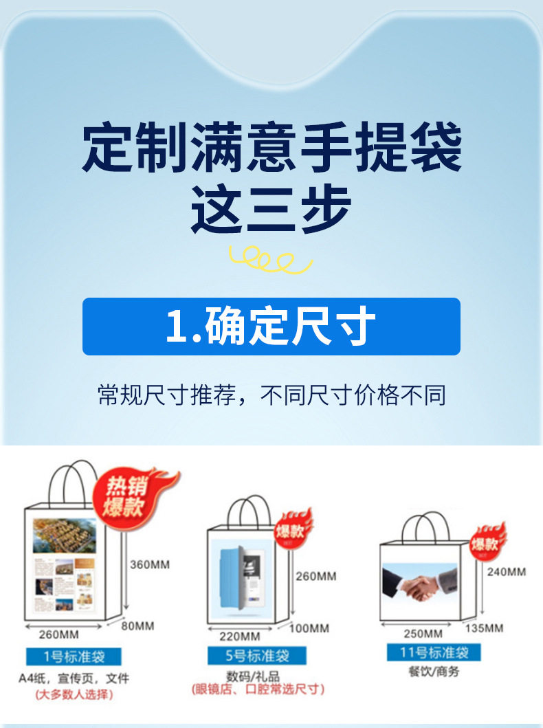 Бумажные сумки 公司手提袋定做白卡纸加印广告语文案logo服装店购袋饭店打包袋 No brand