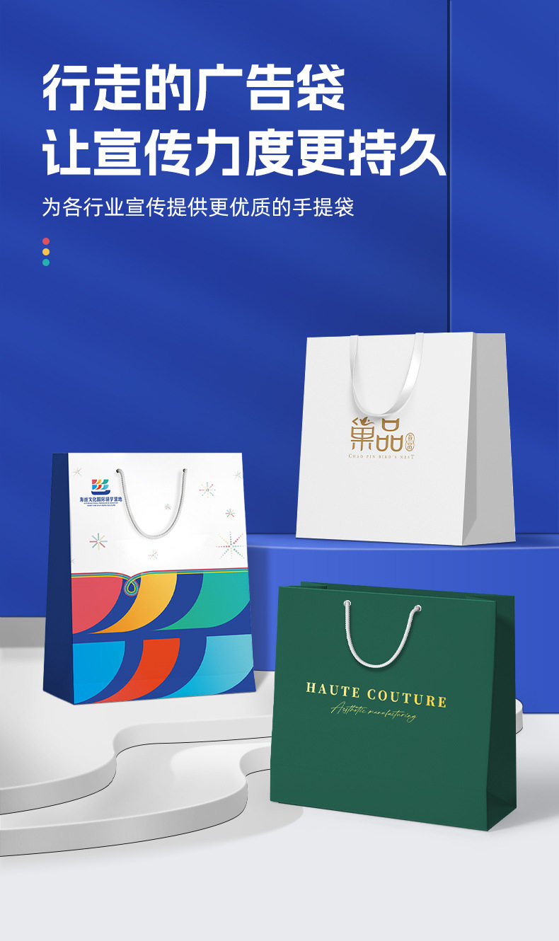 Бумажные сумки 手提袋定制高级感服装店袋子礼品袋购物包装袋装衣服礼物纸袋定做 No brand