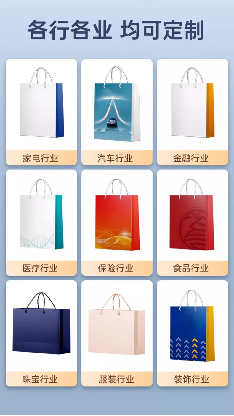 Бумажные сумки 公司手提袋定做白卡纸加印广告语文案logo服装店购袋饭店打包袋 No brand