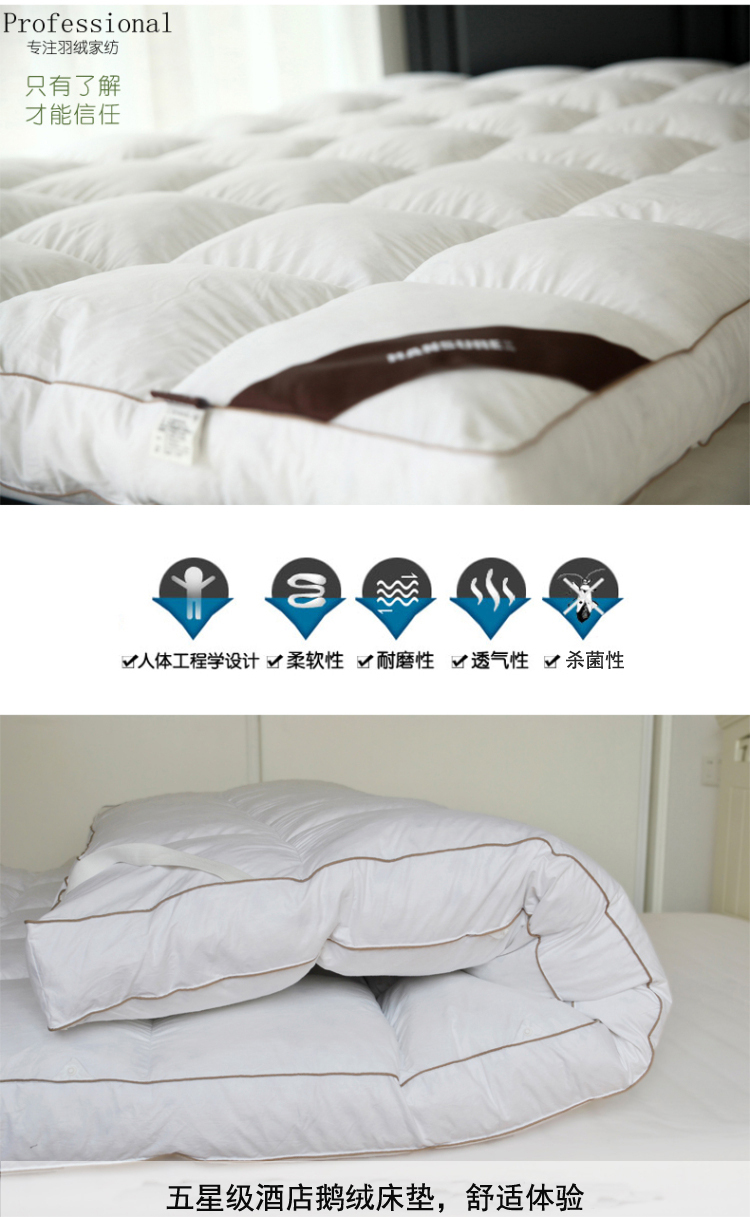 Phòng tiêu chuẩn Hilton 95% ngỗng trắng xuống nệm nệm Mattress 5cm ngỗng xuống nệm - Nệm nệm kymdan khuyến mãi