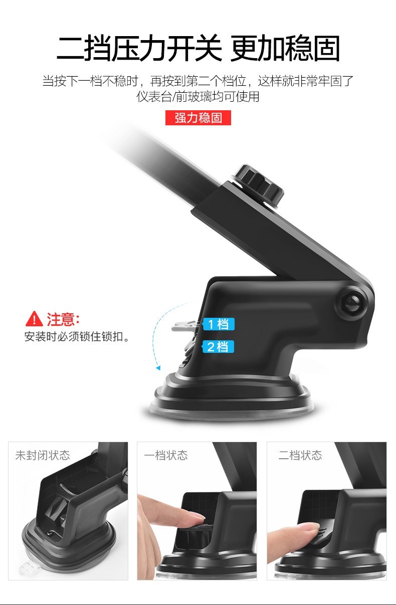 Bắc Kinh Futian Ao Ling xe điện thoại giữ xe hút cốc phổ quát điều hướng phổ biến khóa khung - Phụ kiện điện thoại trong ô tô chân kẹp điện thoại