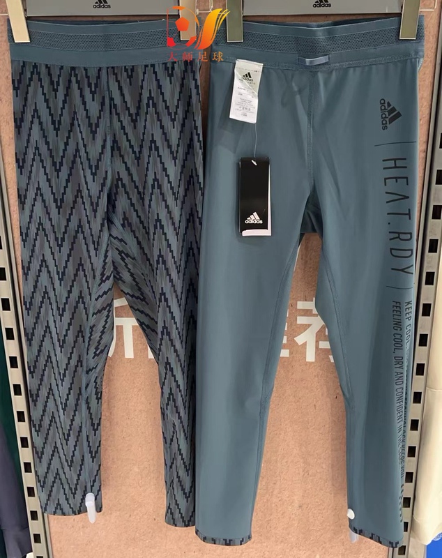 Adidas Men's Tight-Fitting High-Elastic Pants for Running, Training, Soccer, Fitness, Reversible Track and Field Performance-Enhancing Pants