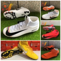 NIKE Assassin 12 AG-R Short Nail Man Grass Men Football Shoes AO8997-810-107 AO9266-600