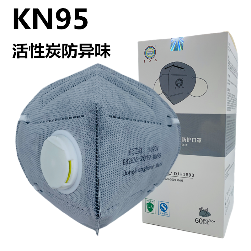 Dongjiang Red 1890 Anti-dust activated carbon mask with suction valve KN95 polished coal mine anti-industrial dust smog-proof smog